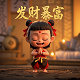 福彩3d和值图表